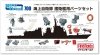 Fine Molds 77926 JMSDF Destroyer Extra Detail-Up Parts Set (Limited Edition) 1/700